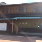 月岡温泉広瀬館ひてんの音の口コミ体験レビュー