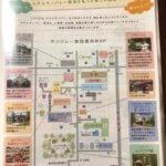 サンバレー那須はバイキングと温泉が最高なのか確かめてみた