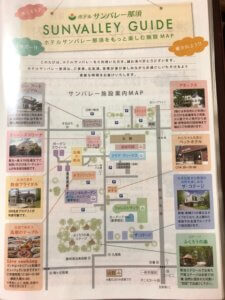 サンバレー那須はバイキングと温泉が最高なのか確かめてみた