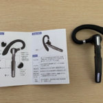 Anpoowワイヤレスヘッドセットは値段相応?テレワークに最適?