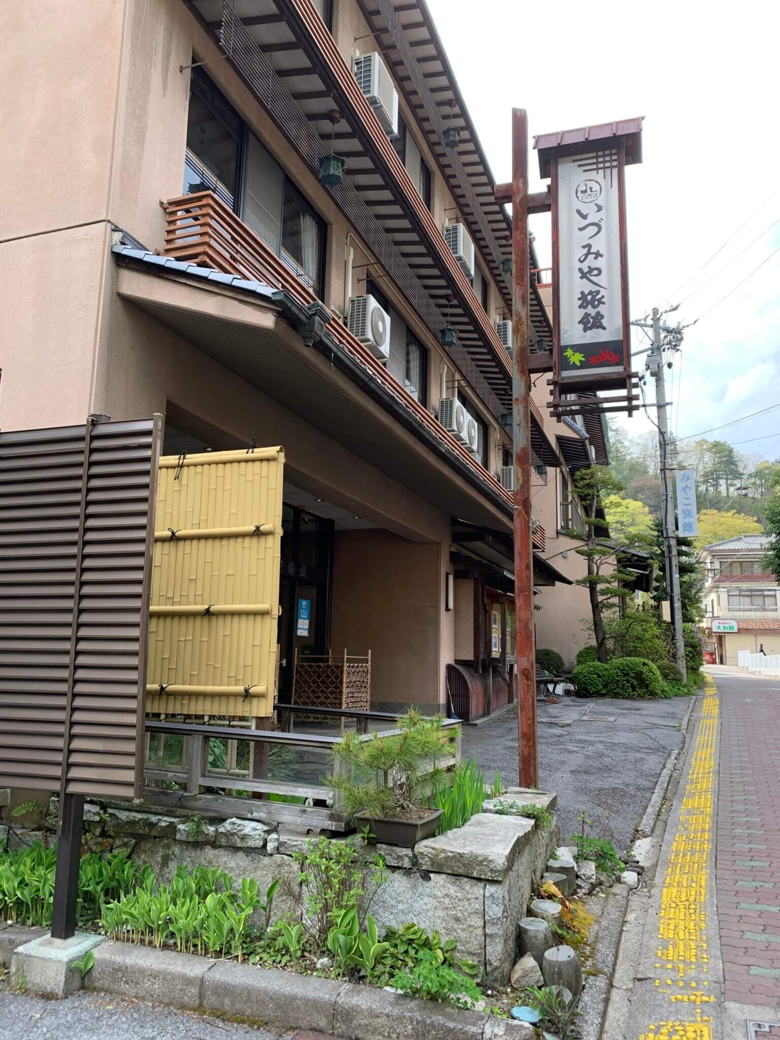鹿教湯温泉ならいづみや旅館で決まり？ It‘s never too late