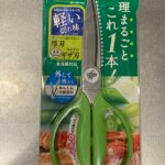 キッチンバサミなら分解できるフィットカットカーブ一択?