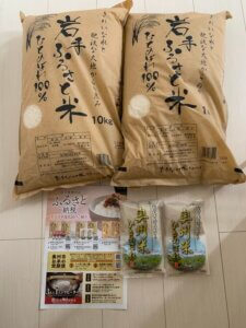 【ふるさと納税】岩手県奥州市産 ひとめぼれ 20.6kg(10kg×2+300g×2)を選んだ所感