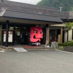 岩手の温泉旅館なら瀬尾温泉がおすすめな訳とは？