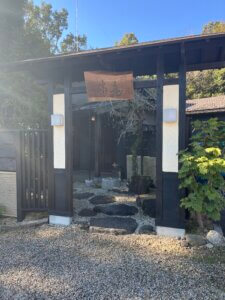 【那須塩原】休庵いい田 一日2組限定の隠れ宿に泊まれば貴族の気持ちを味わえます