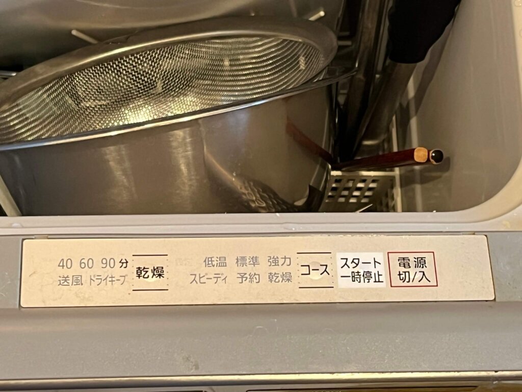 操作部(コース・乾燥など)