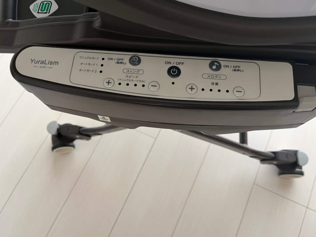 ユラリズムAUTO 操作パネル(スウィングOFF表示)