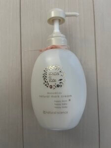 Mama&Kids ナチュラルマーククリームレビュー｜赤ちゃんの肌荒れに悩まなくなった理由