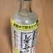 こだわり酒場のレモンサワーが好きなら素を買えばコスパ最高です